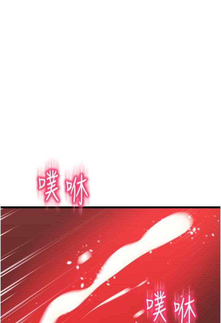 123P - 请用啪支付