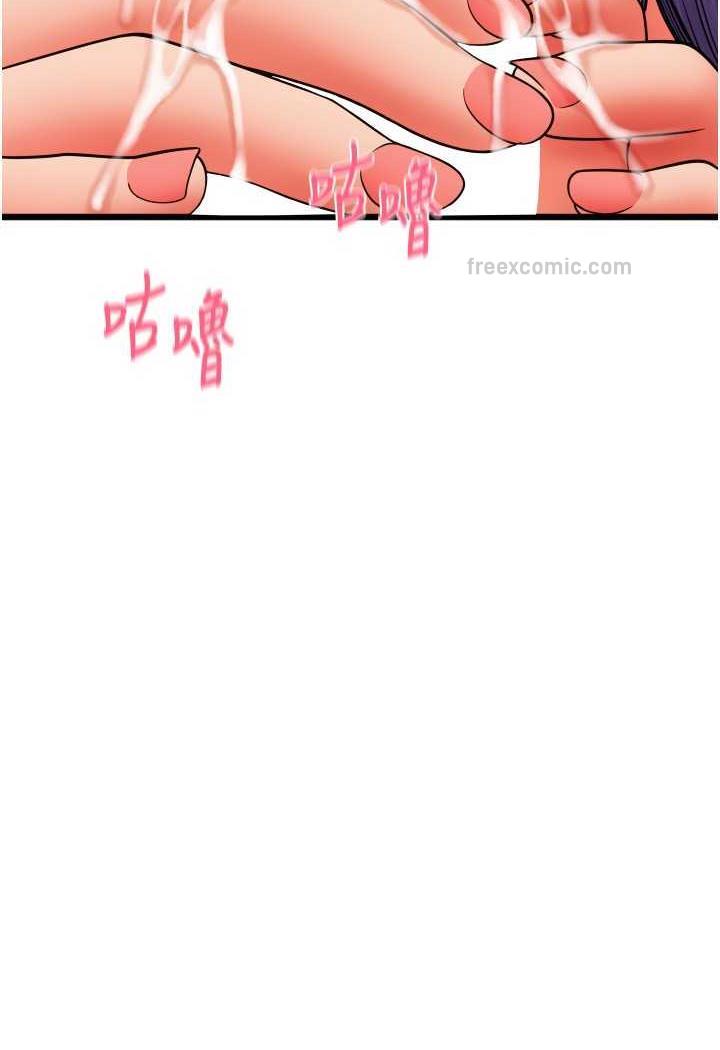 126P - 请用啪支付