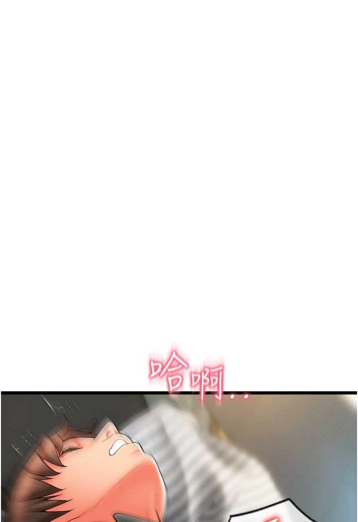 127P - 请用啪支付