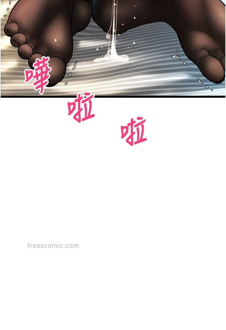 132P - 请用啪支付