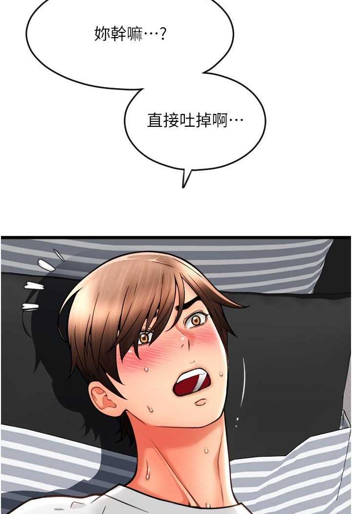139P - 请用啪支付