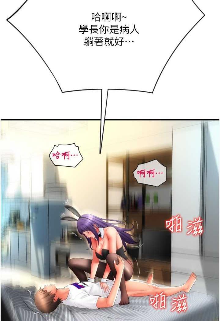 13P - 请用啪支付