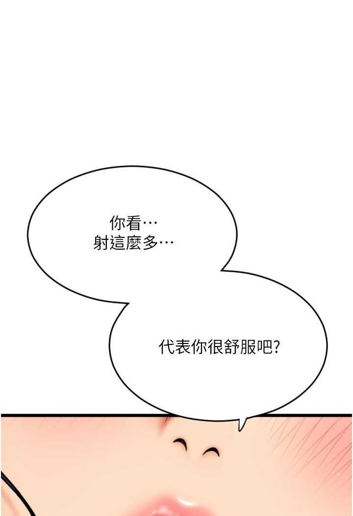 141P - 请用啪支付