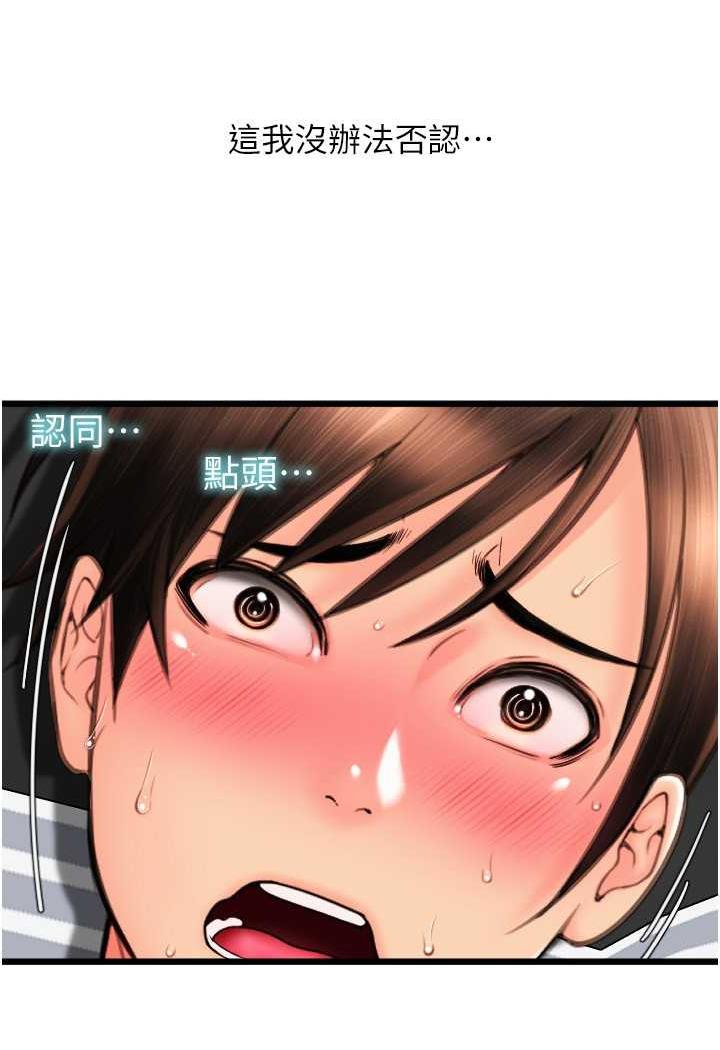 143P - 请用啪支付