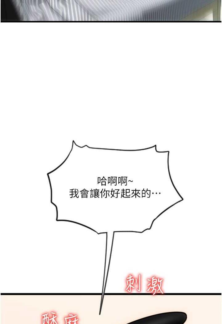 14P - 请用啪支付