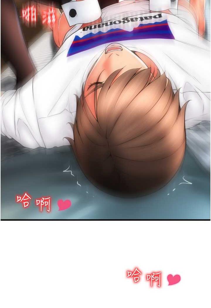 19P - 请用啪支付
