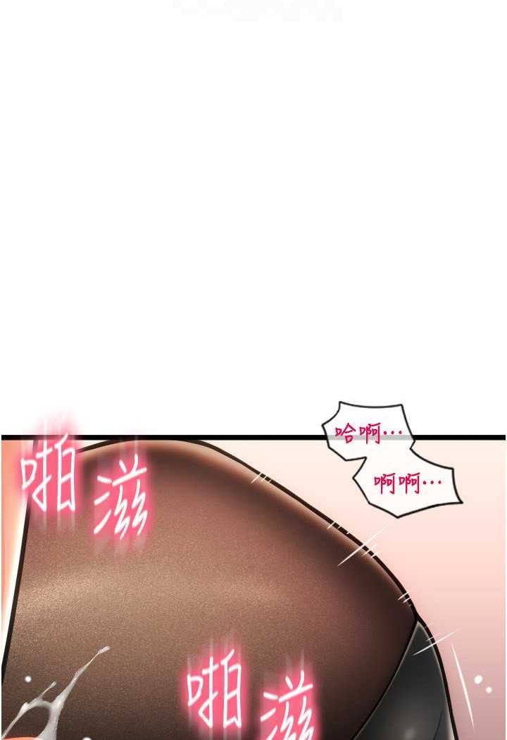 22P - 请用啪支付