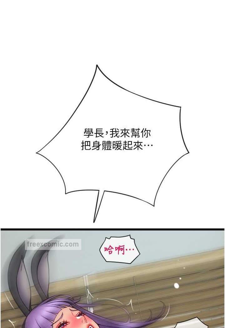 24P - 请用啪支付