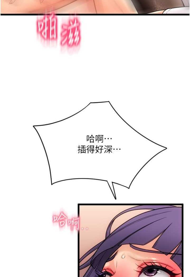 26P - 请用啪支付