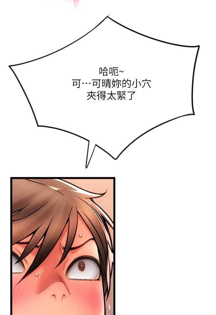 29P - 请用啪支付