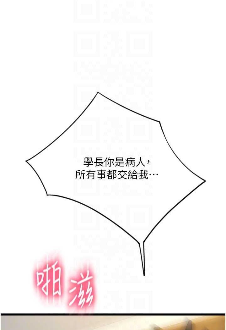 35P - 请用啪支付