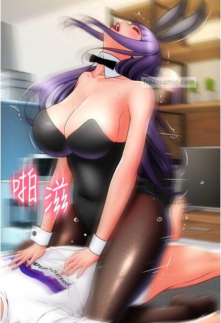 36P - 请用啪支付