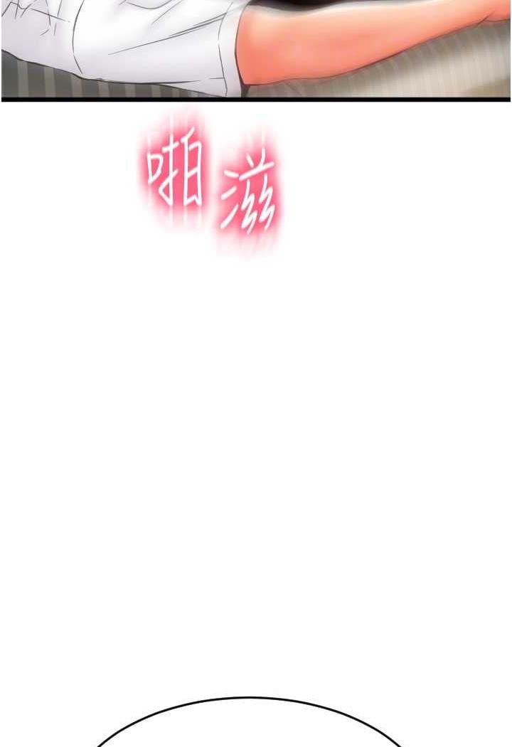 37P - 请用啪支付