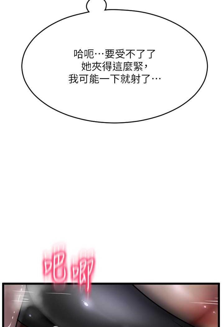 40P - 请用啪支付