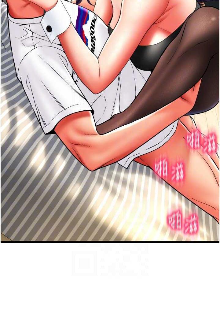 50P - 请用啪支付