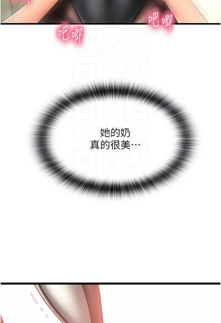 64P - 请用啪支付