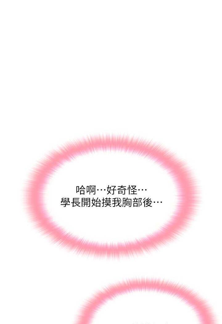 70P - 请用啪支付