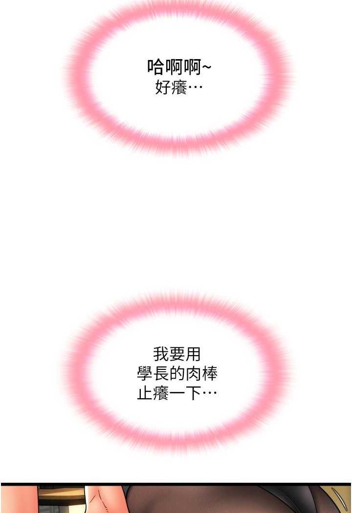 73P - 请用啪支付