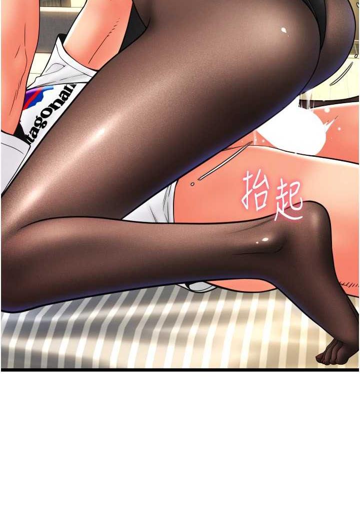 74P - 请用啪支付