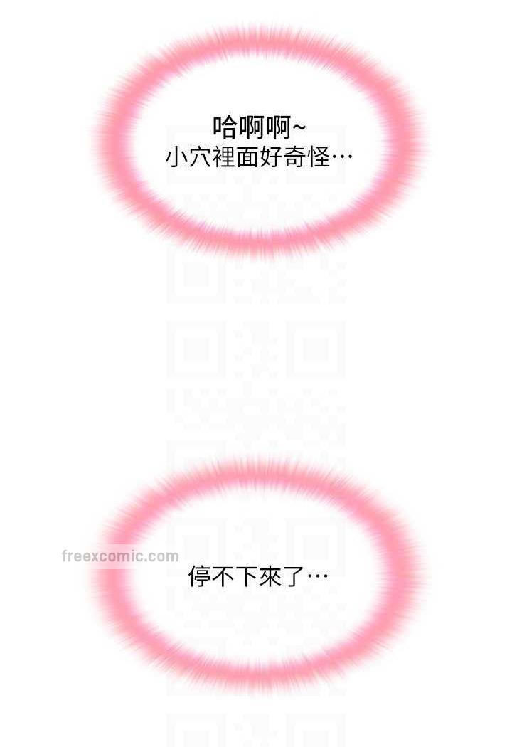 78P - 请用啪支付