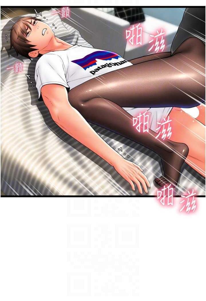 79P - 请用啪支付