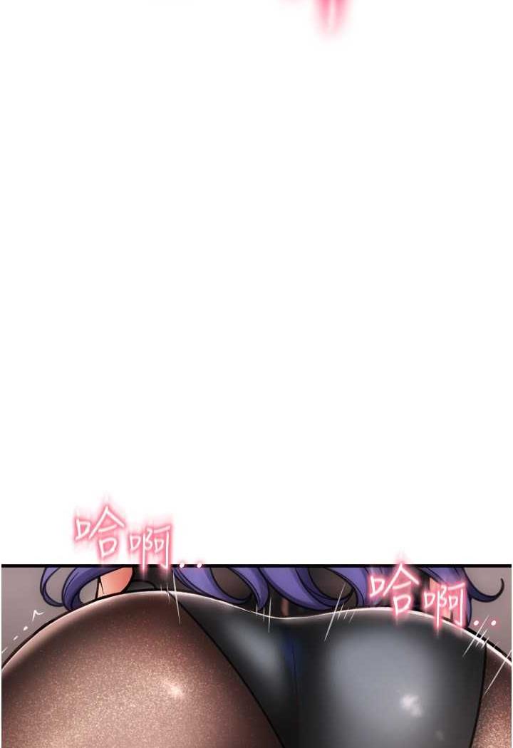 83P - 请用啪支付