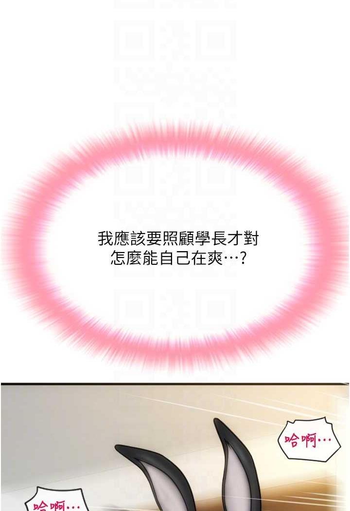 85P - 请用啪支付