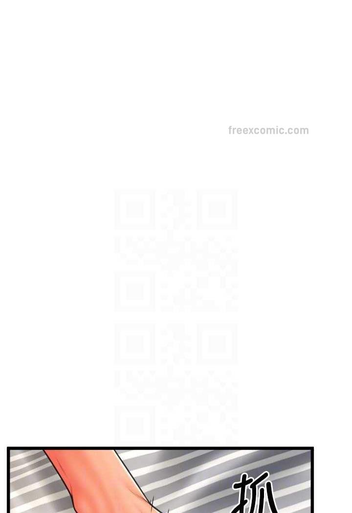 90P - 请用啪支付