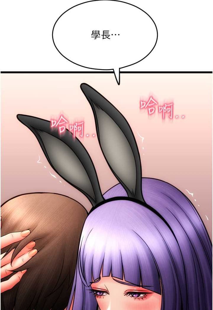 101P - 请用啪支付