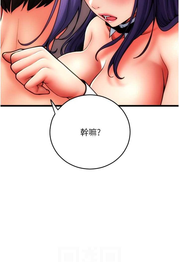 102P - 请用啪支付