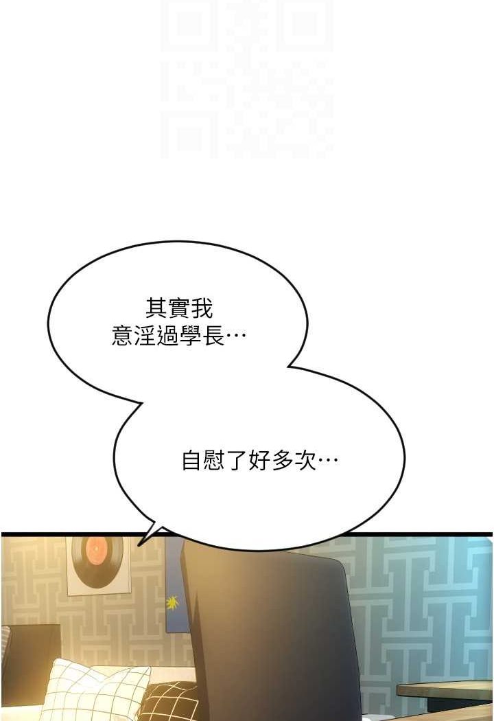 104P - 请用啪支付