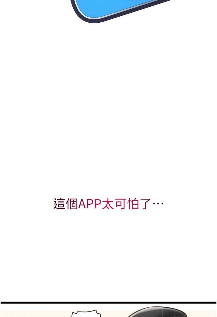 114P - 请用啪支付
