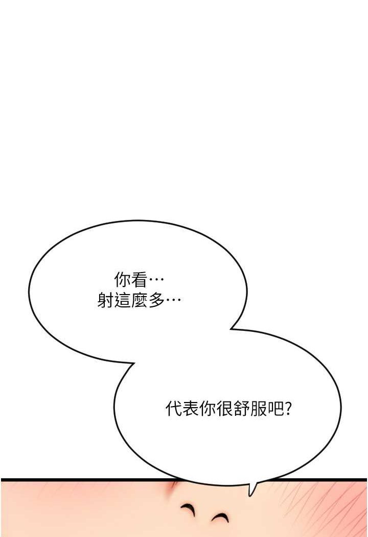 1P - 请用啪支付