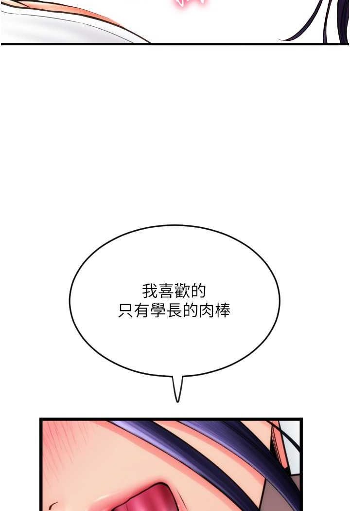23P - 请用啪支付