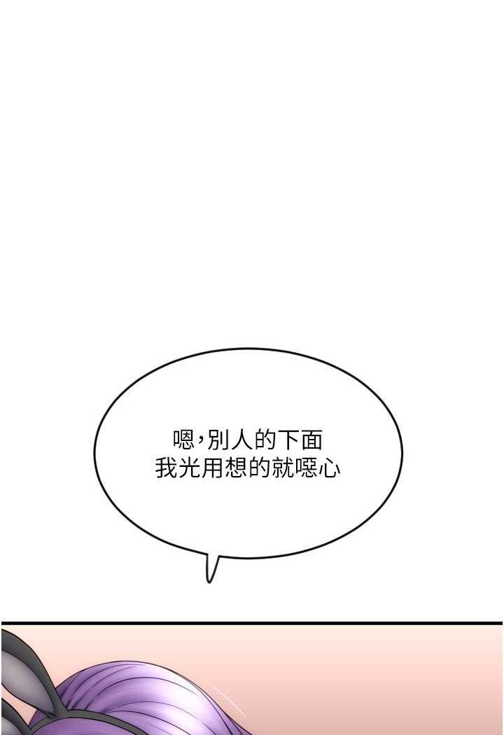 26P - 请用啪支付