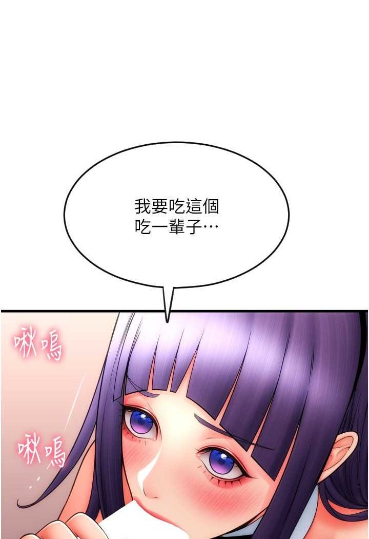 28P - 请用啪支付