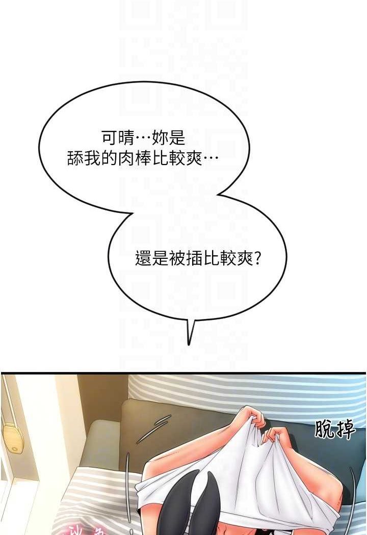 33P - 请用啪支付