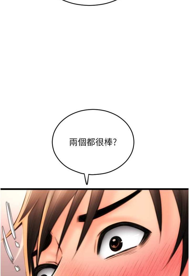 38P - 请用啪支付