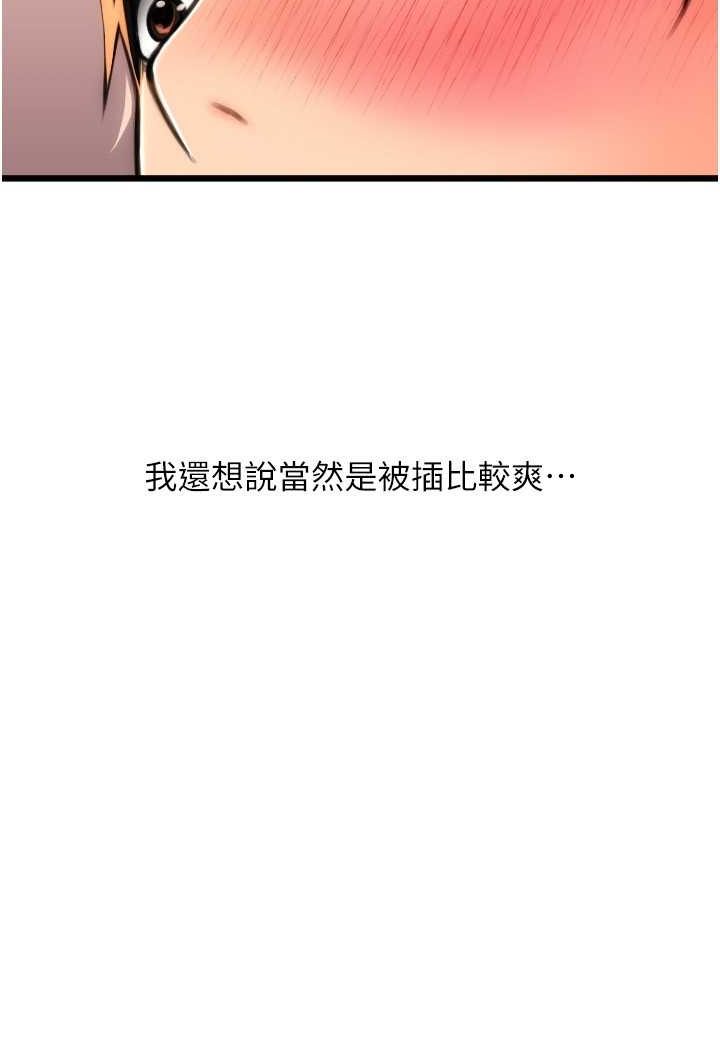 39P - 请用啪支付
