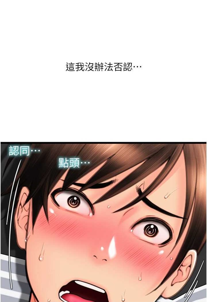 3P - 请用啪支付