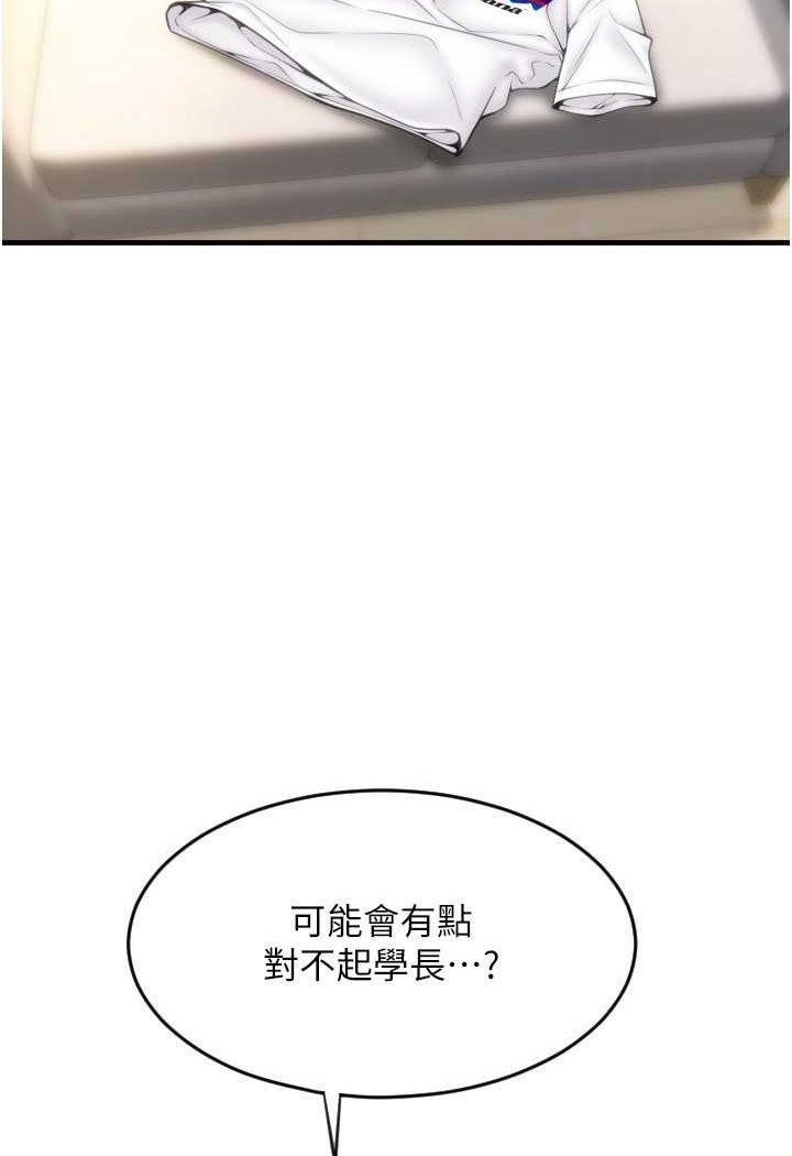 44P - 请用啪支付