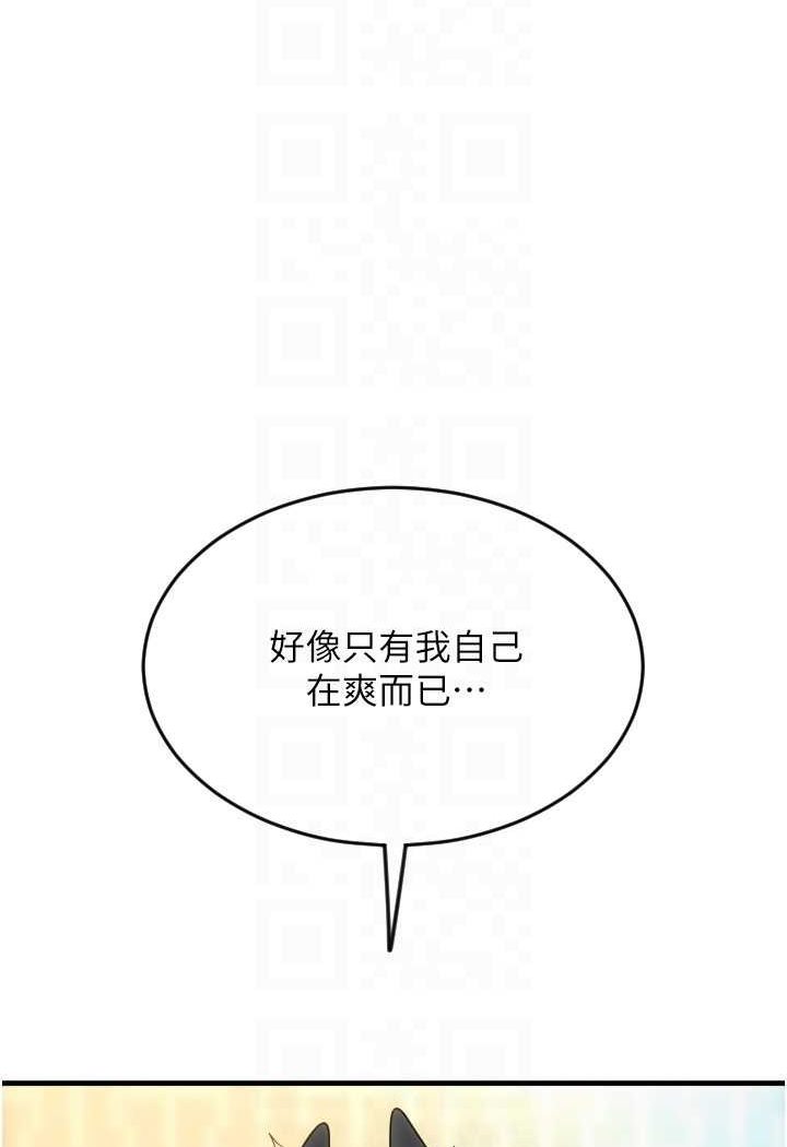 48P - 请用啪支付