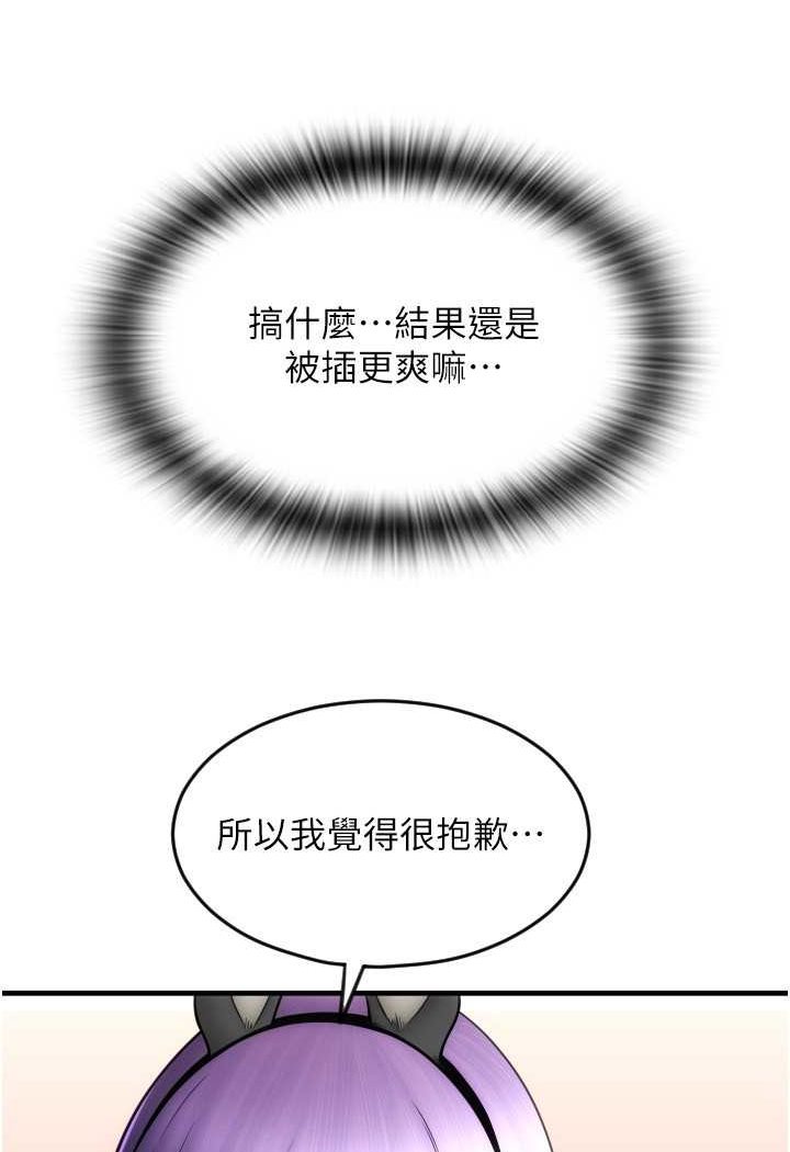 51P - 请用啪支付