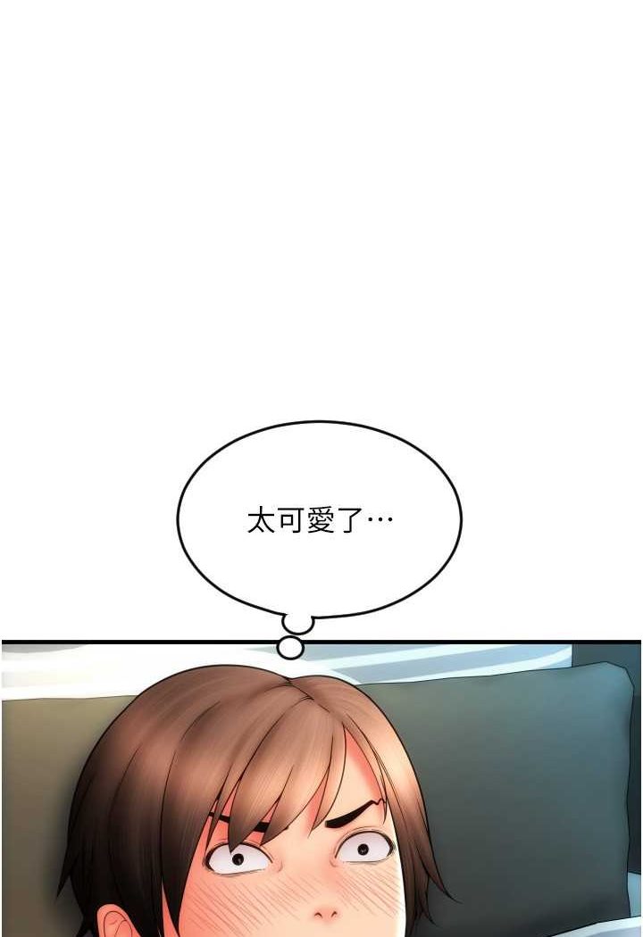 53P - 请用啪支付