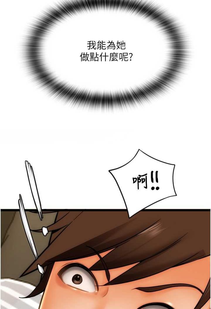 55P - 请用啪支付
