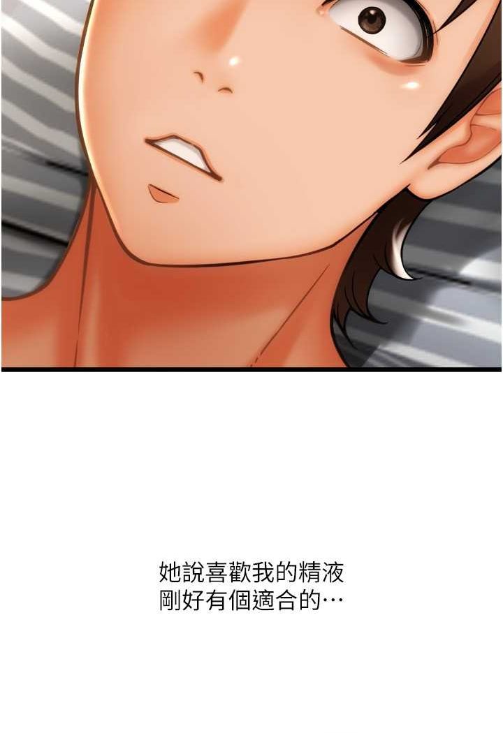56P - 请用啪支付