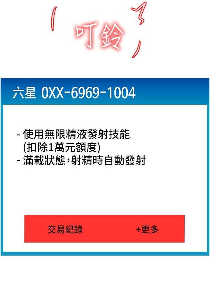 57P - 请用啪支付