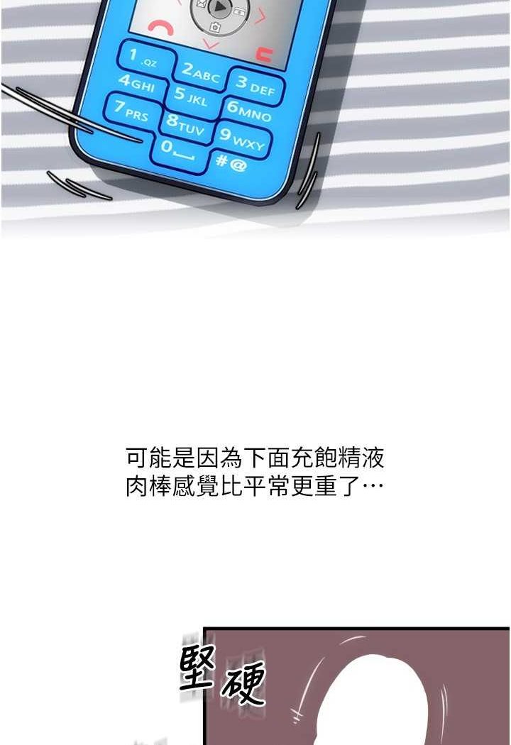 59P - 请用啪支付