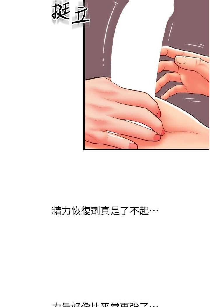 60P - 请用啪支付