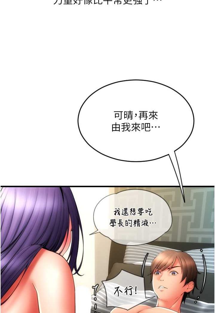 61P - 请用啪支付